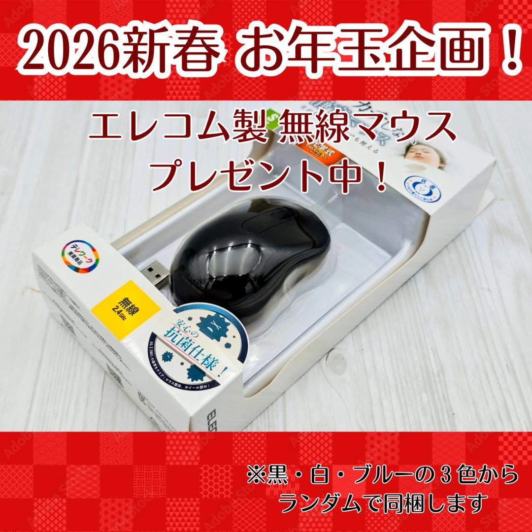 バッテリ新品✨️dynabook G83/HU 16/256GB 第11世代 ② 卸売 通販