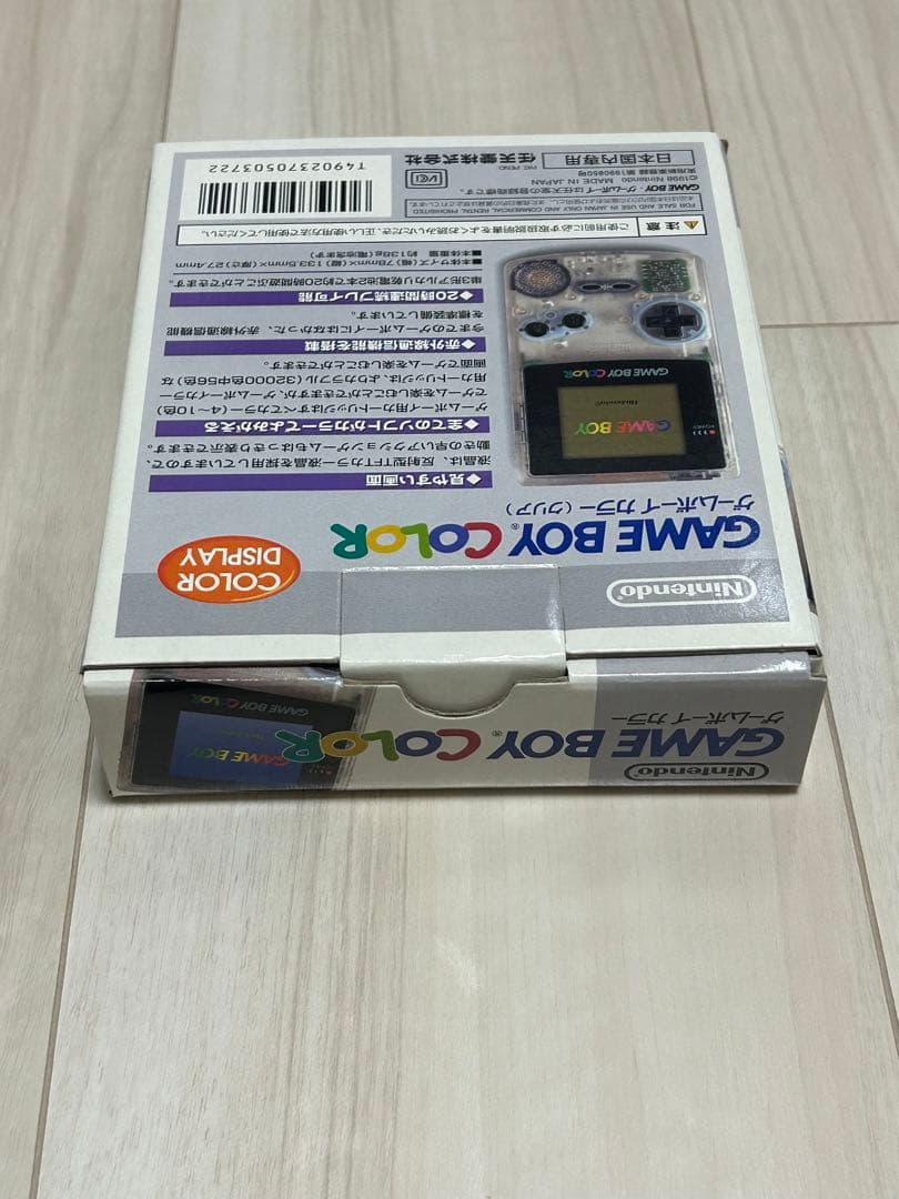 ゲームボーイカラー クリア CGB-001 任天堂 箱説明書等有 - メルカリ