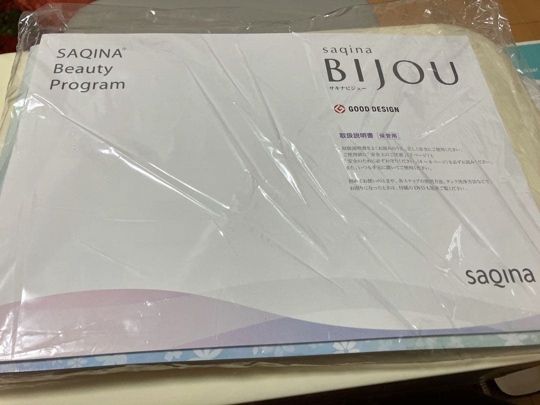 サキナ　ビジュー /saqina BIJOU