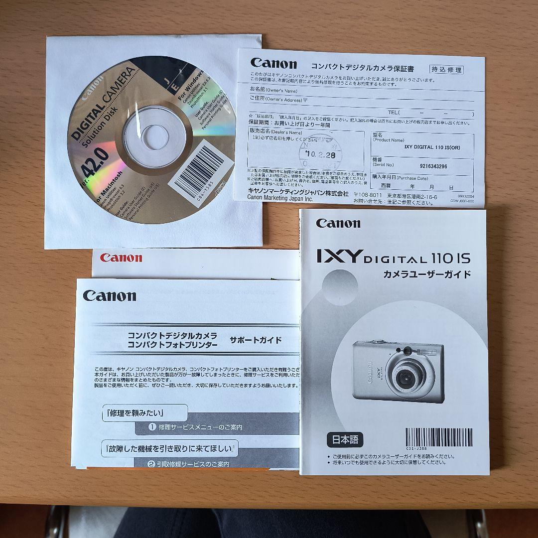 Canon IXY DIGITAL 110IS オレンジ 純正皮ケース付 動作品 - メルカリ