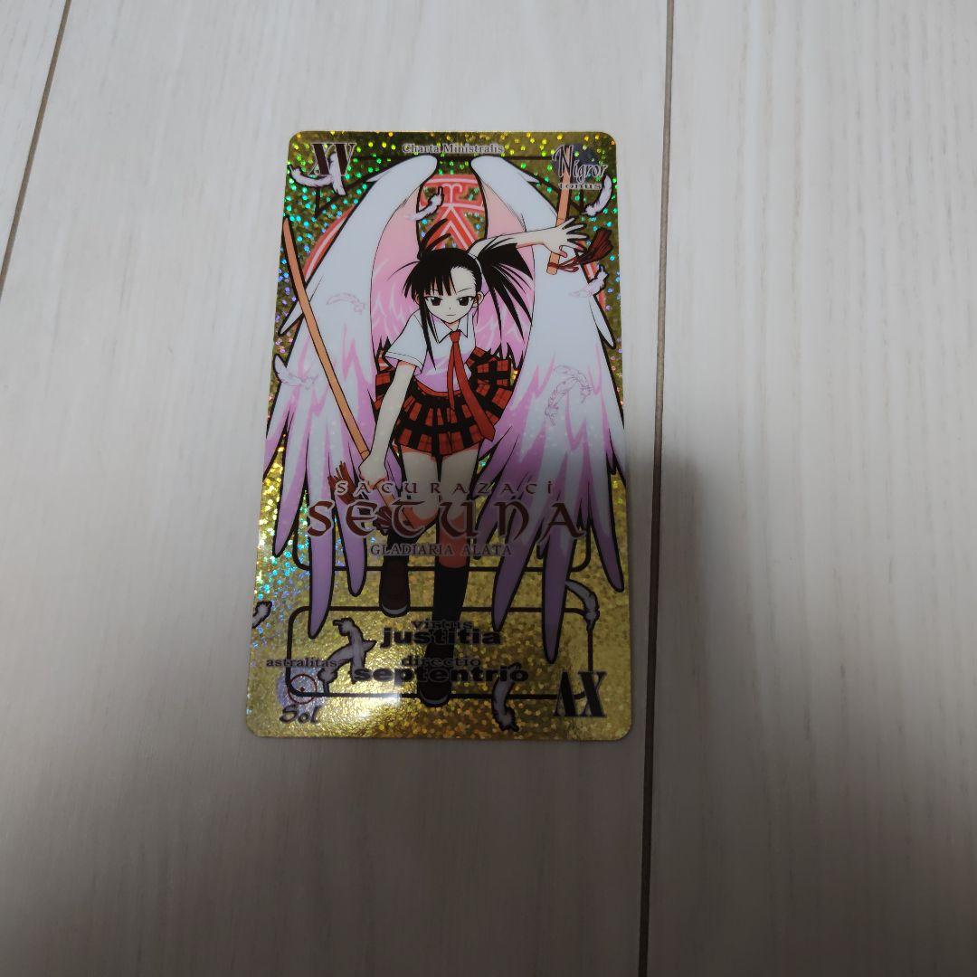 魔法先生ネギま！サイン入りパクティオーカード 桜咲刹那 - メルカリ