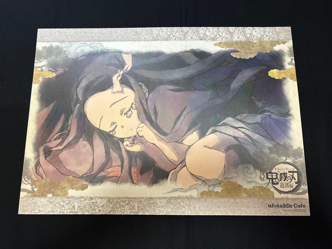 鬼滅の刃 ufotable cafe DINING ランチョンマット 竈門禰豆子 - メルカリ
