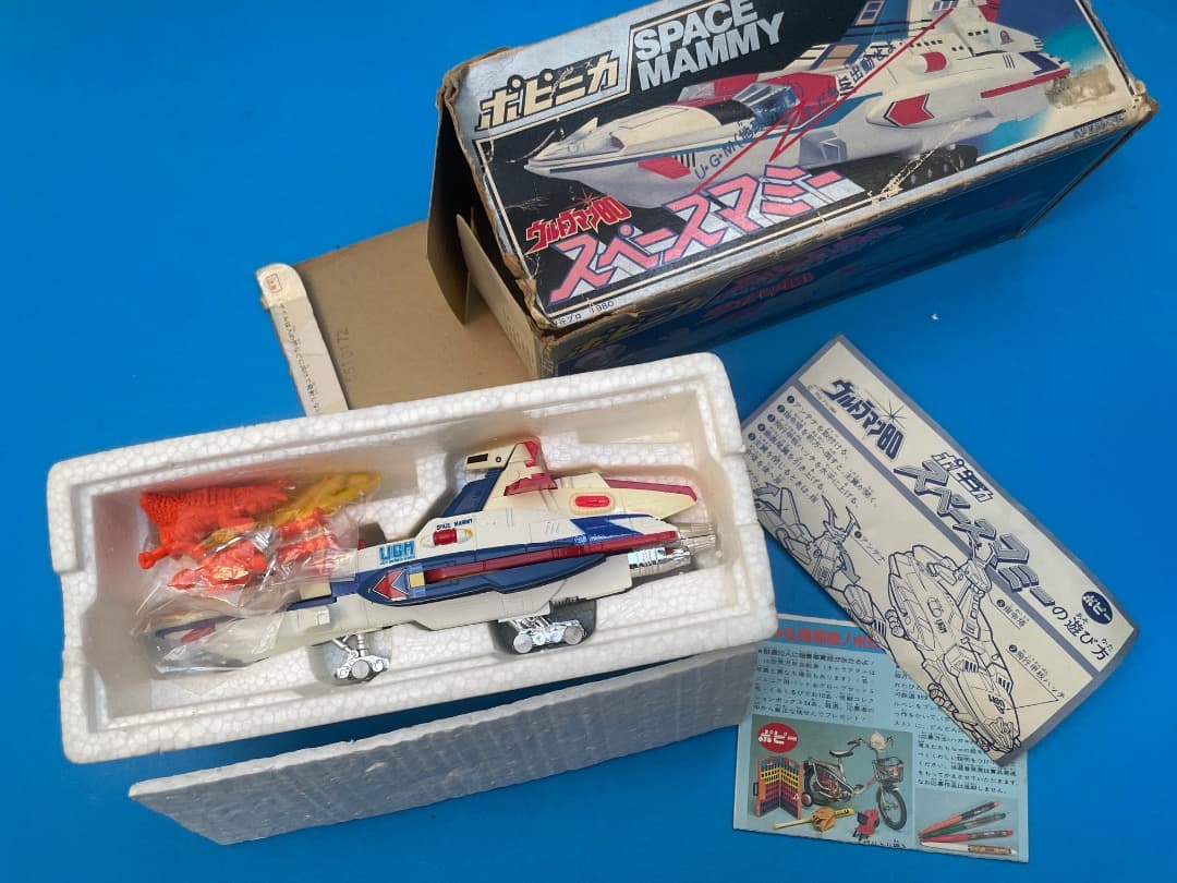 ヴィンテージ玩具】当時物 ウルトラマン80 スペースマミー - メルカリ