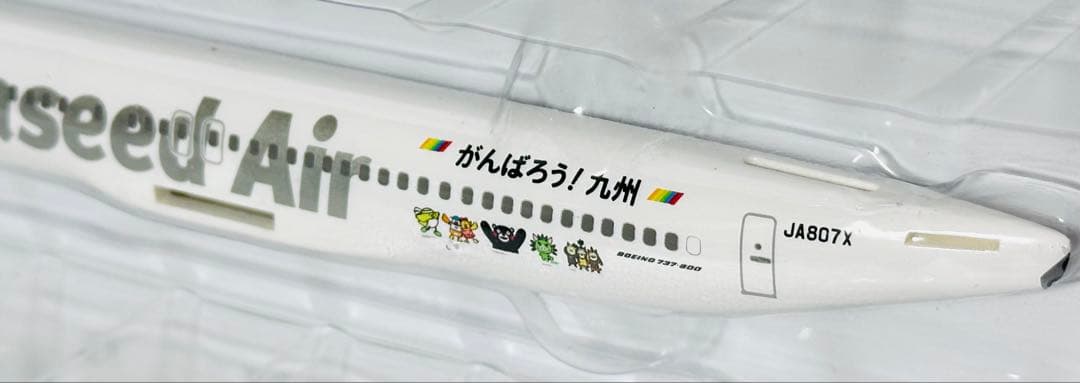 hogan 1/200 B737-800 ソラシドエア がんばろう!九州号 - メルカリ