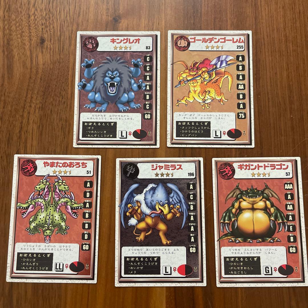 美品 ドラゴンクエストモンスターズ2 配合カードコレクション - メルカリ