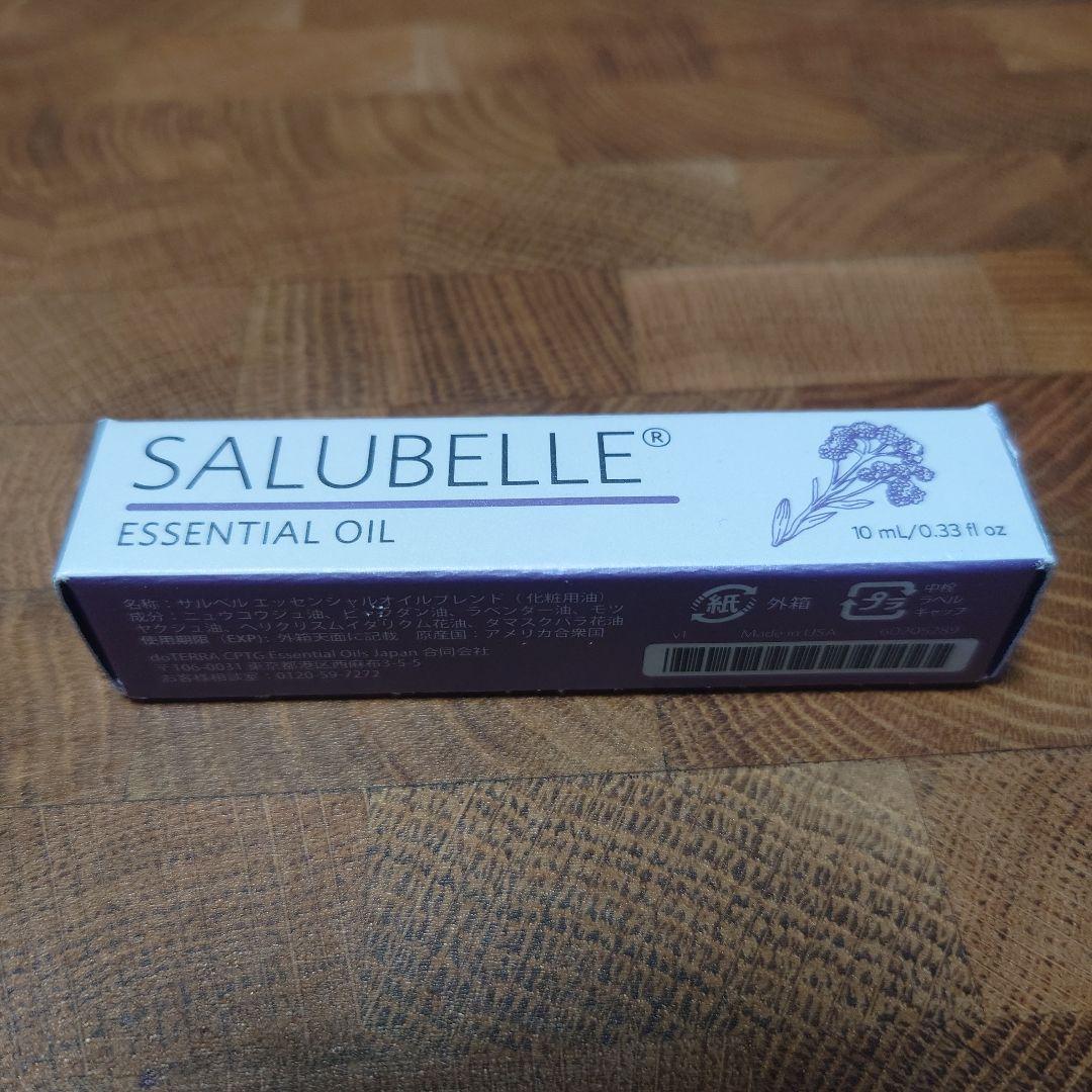 【朱音さま専用】サルベル１本、イモーテル1本 朱音さま専用】サルベル1本、イモーテル1本