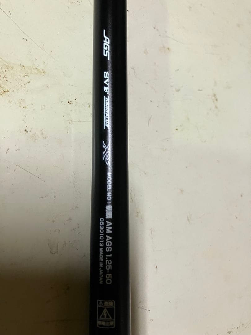 ダイワ　制覇　1.25号　5.0m