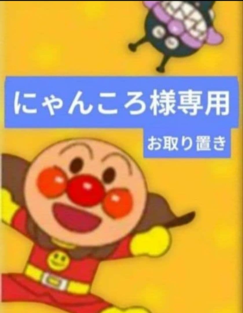 にゃんころ／2月分お取り置き 2k540 AKI-OKA ARTISAN ＞ インフォメーション：ジェイアール東日本