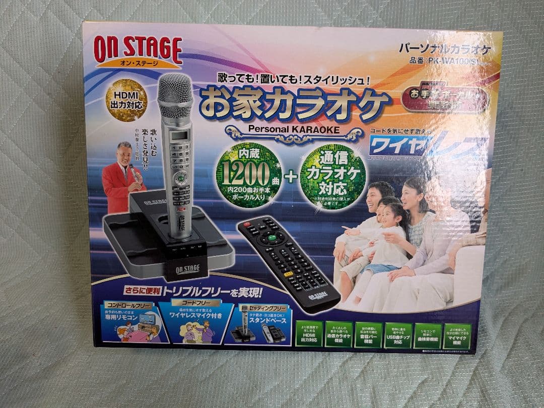 ON STAGE お家カラオケ HDMI出力 Amazon.co.jp: オン・ステージ パーソナルカラオケ HDMI対応 PK-XA02W