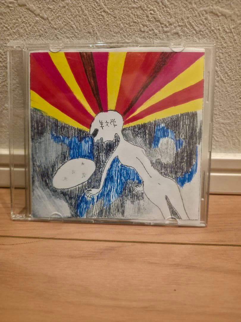 羊文学 2nd demo ファンファーレ 羊文学2nd demo ファンファーレ - メルカリ