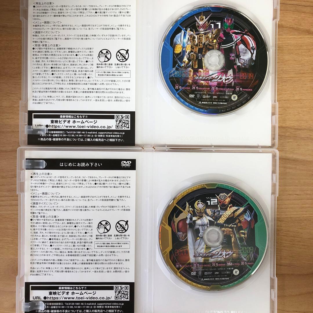 仮面ライダージオウ VOL.1〜12 12巻セット - メルカリ