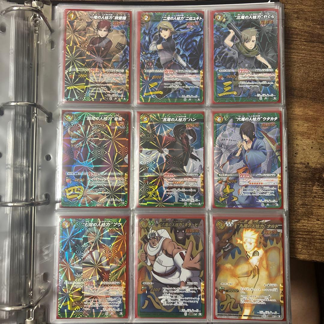 ミラバト ナルト 人柱力(尾獣) コンプリート品 まとめ売り - メルカリ