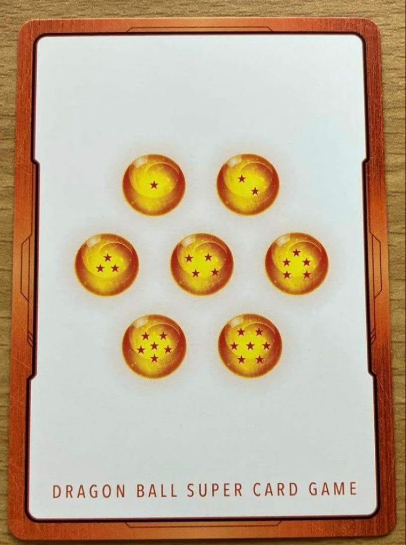 エナジーマーカー 銀 一巻 孫悟空 E-42 パラレル