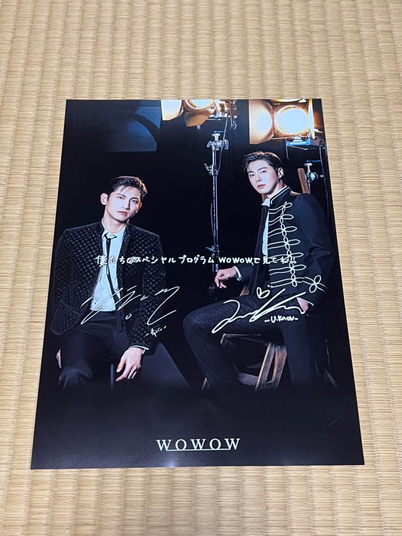 東方神起ライブツアー2023 CLASSYC プレミアムシートグッズ - メルカリ