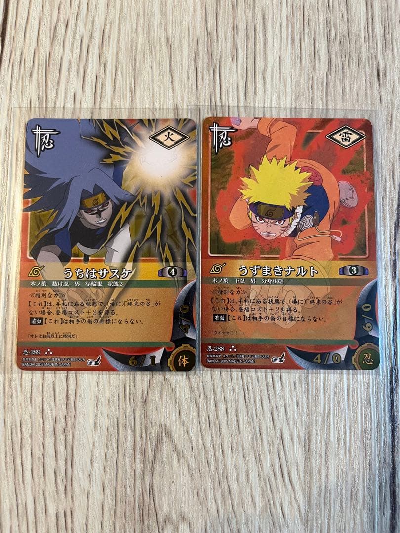 ナルトカード NARUTO うちはサスケ うずまきナルト - メルカリ
