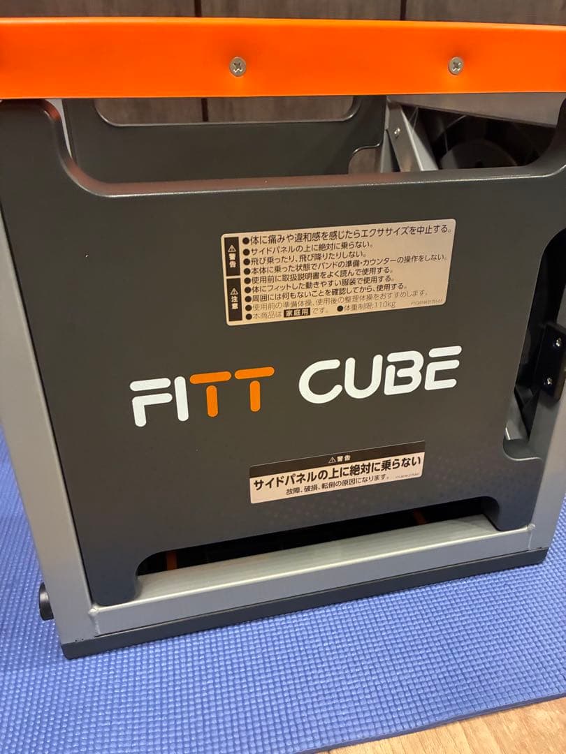 FITT CUBE 多機能エクササイズ器具 フィットキューブ エクササイズガイド | ショップジャパン【公式