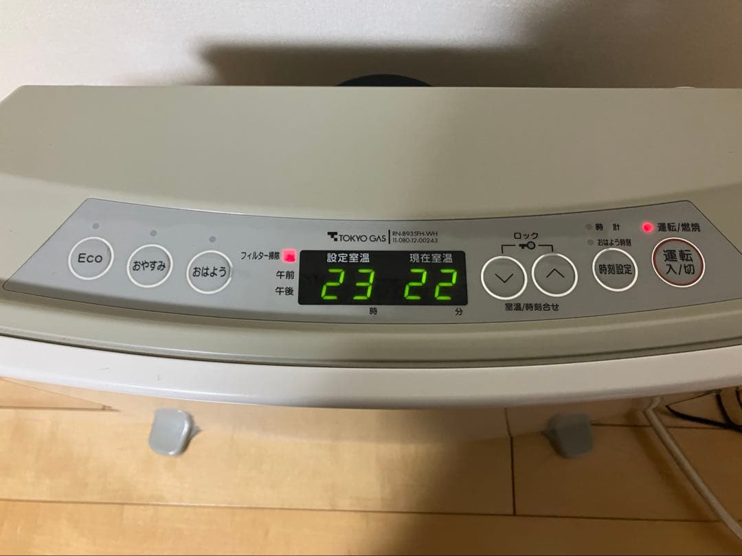 リンナイファンヒーター 15畳用 RC-H4005E-1 都市ガス12A・13A - メルカリ