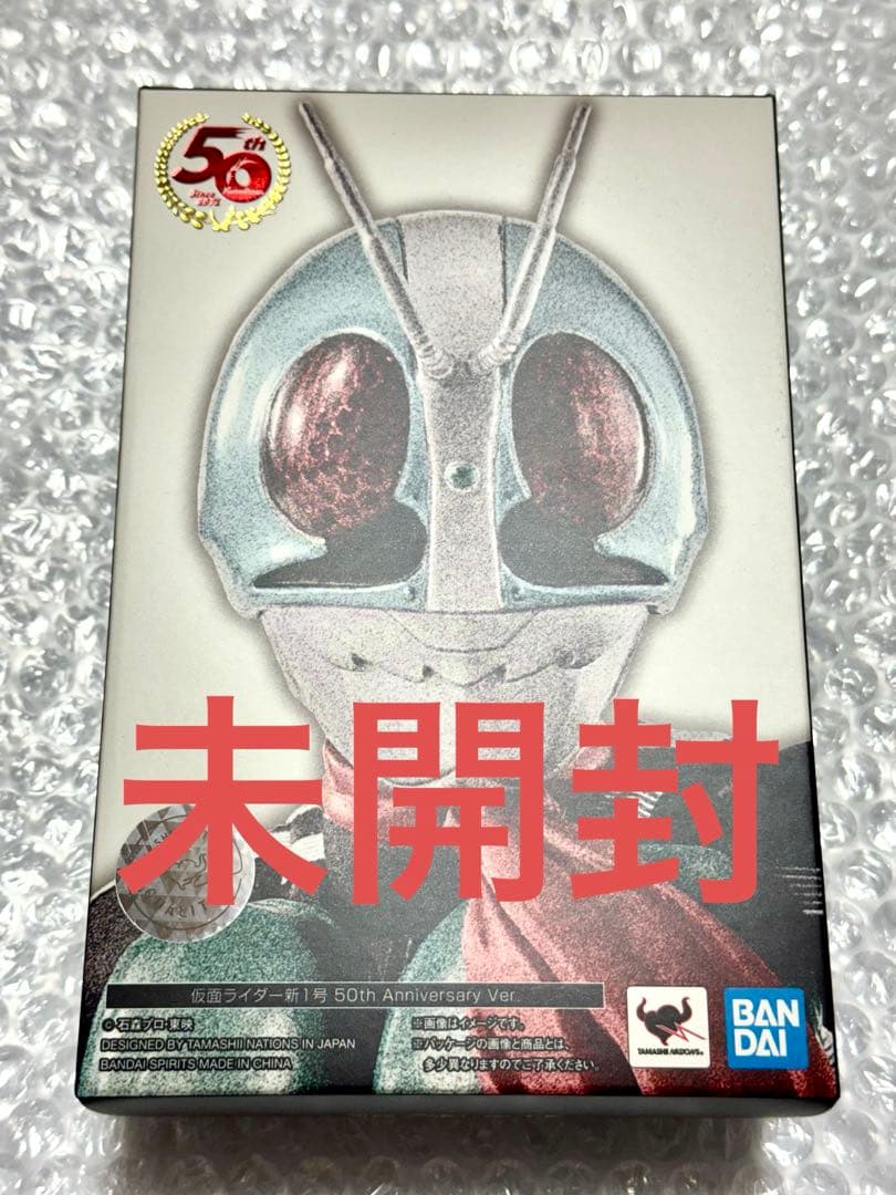 ゴジラ 1992 ソフトビニールアセンブリーキット