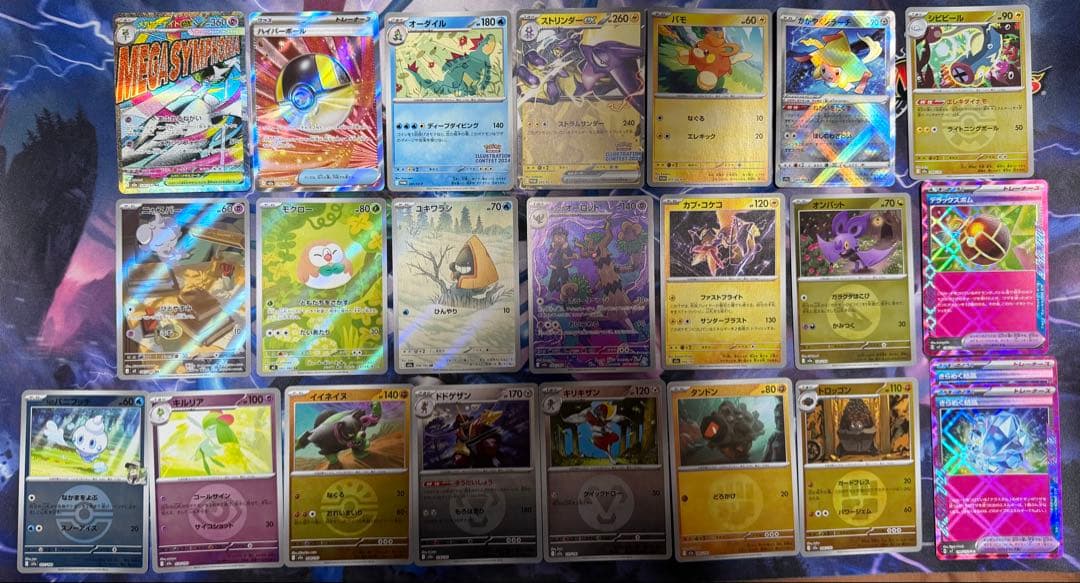 ポケモンカード MA AR SR プロモ ミラー まとめ売り - メルカリ