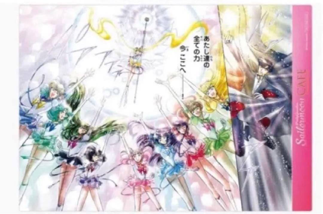 セーラームーン カフェ ランチョンマット - メルカリ