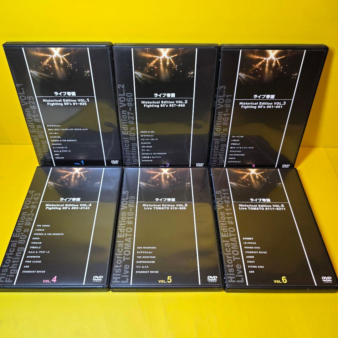 ※新品ケース交換済み　ライブ帝国　DVD10巻セット