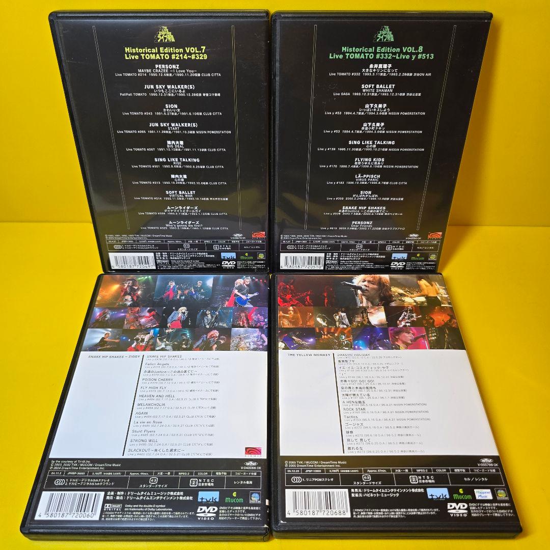 ※新品ケース交換済み　ライブ帝国　DVD10巻セット