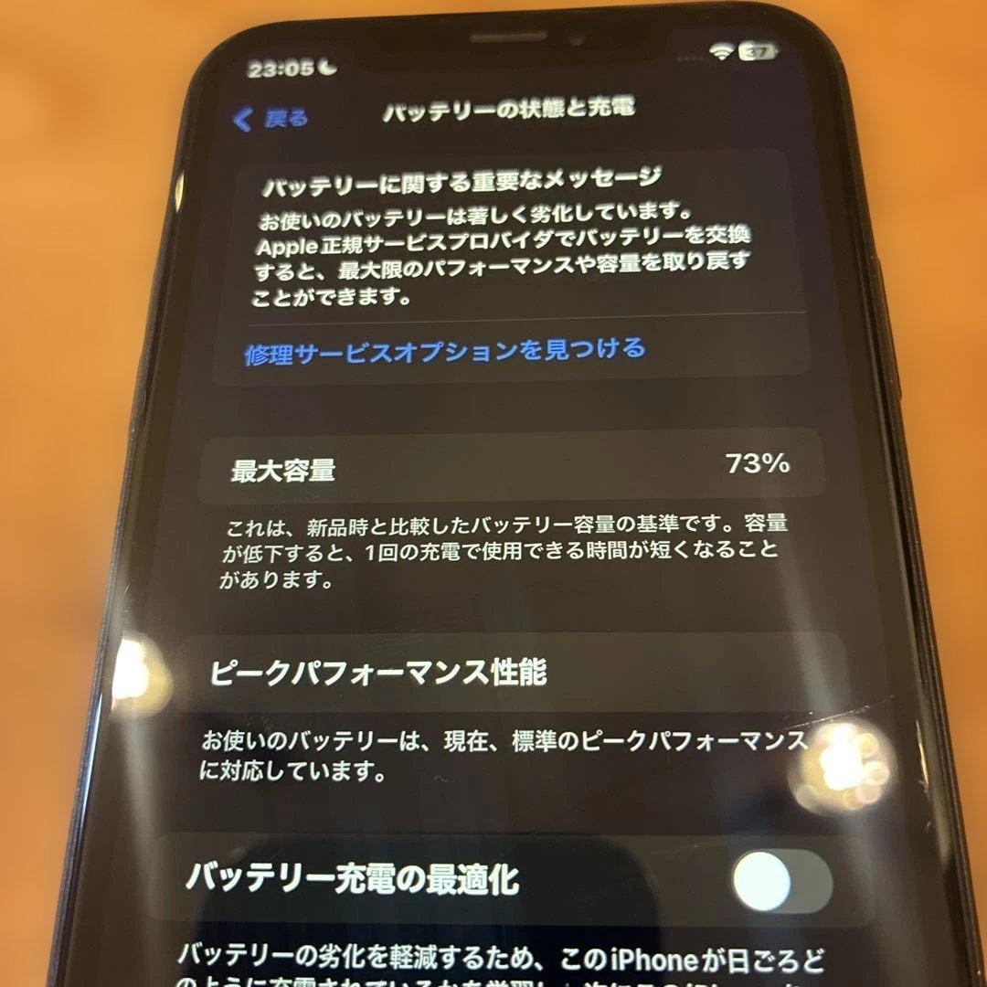 iPhone XR ブラック128GB simフリー 画面割れあり
