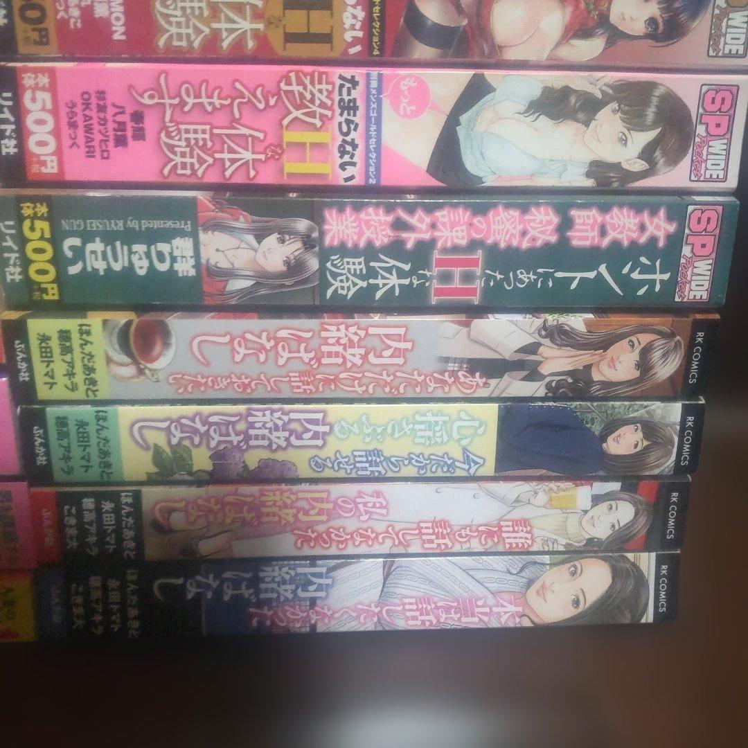 今でも忘れられないアノ体験、話します マイプュアレディー 八月薫