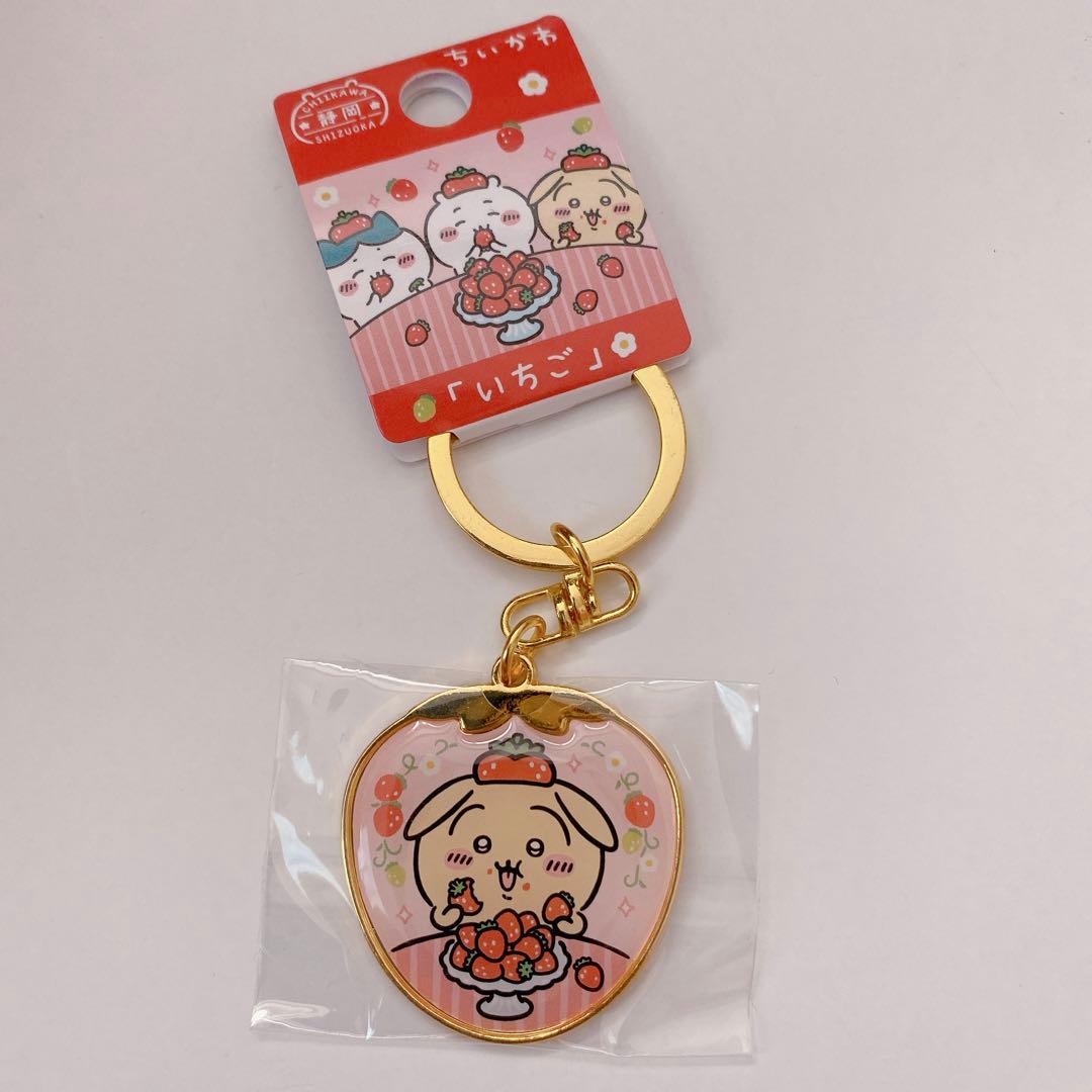 ちいかわご当地キーホルダー うさぎ 宮城 福島 静岡 3点セット - メルカリ