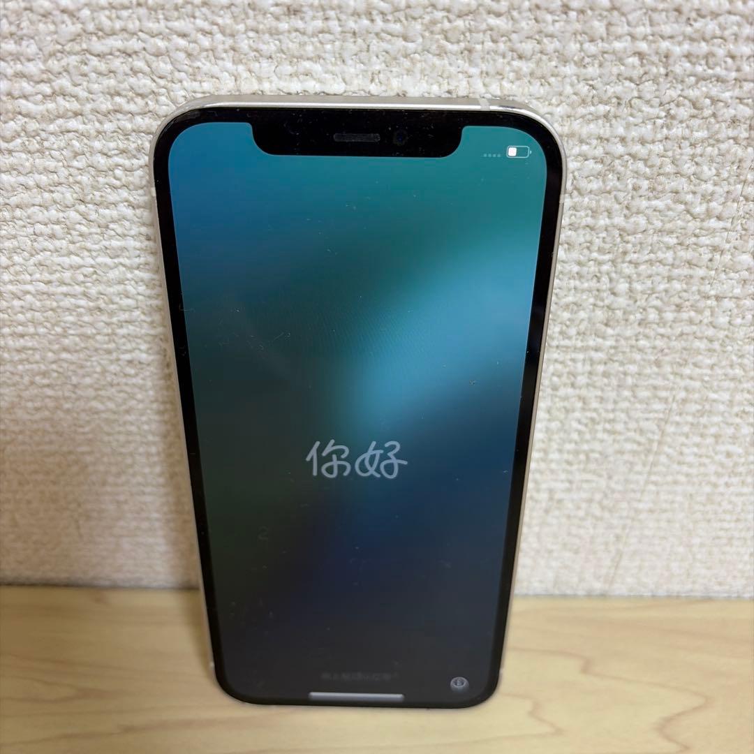 早い者勝ち】Apple iPhone 12 ホワイト 本体 ジャンク品 - メルカリ