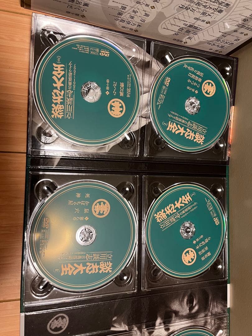 談志大大全集 上 DVD