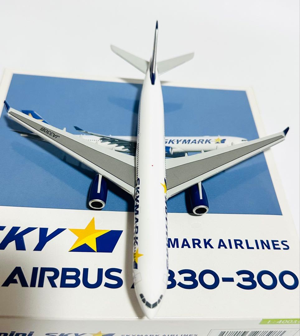 Gemini 1/400 A330-300 SKYMARK