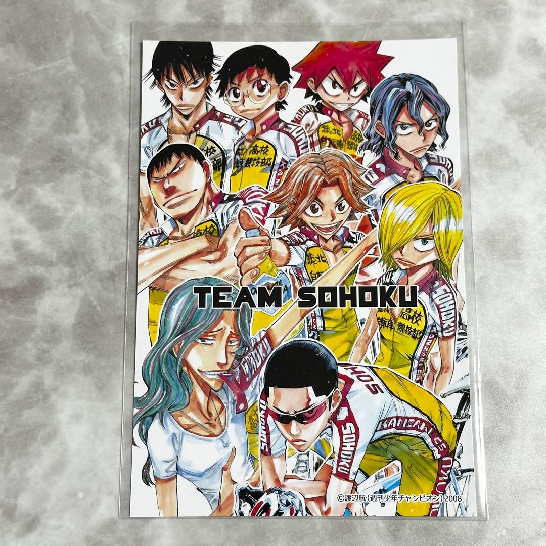 弱虫ペダル 秋田書店 ポストカード まとめ 箱根学園 総北高校 - メルカリ