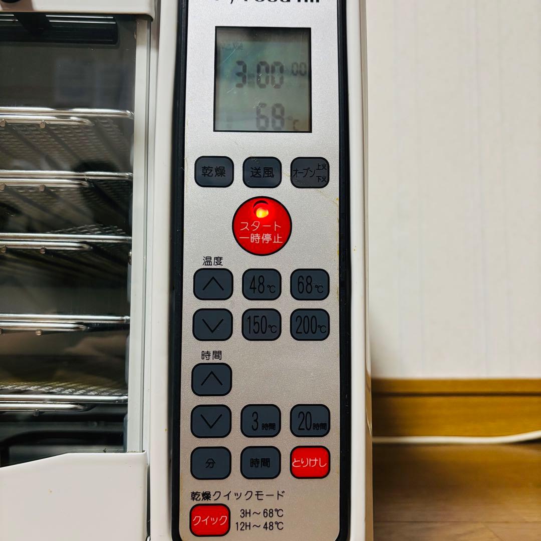 lohas ロハススタイルジャパン DF25C-S1ドライフードエアー 乾燥