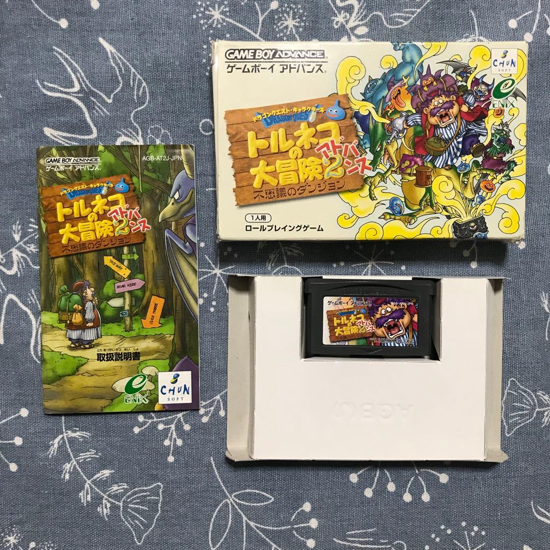 GBA】トルネコの大冒険2アドバンス 不思議のダンジョン（箱・説明書