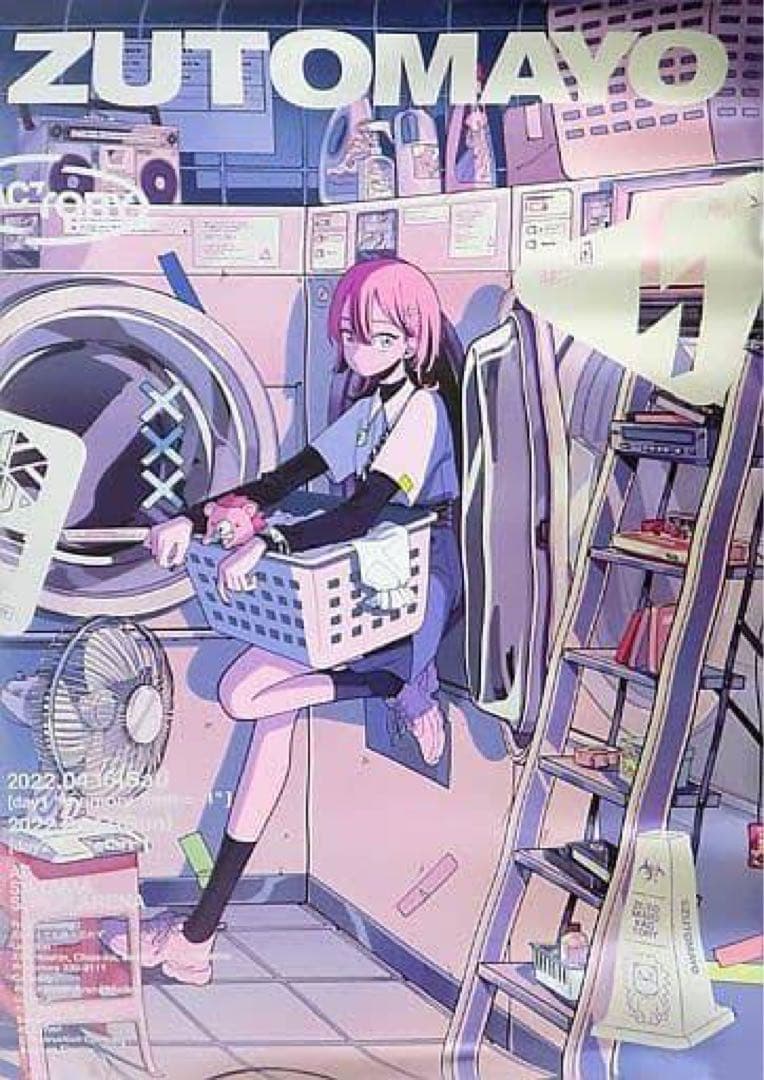 ずっと真夜中でいいのに。 HP TOP メタリックポスター 2 ずとまよ