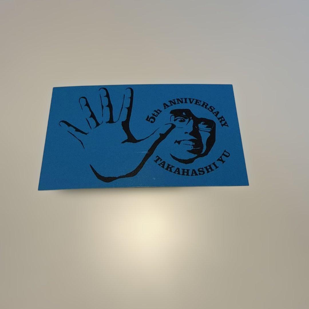 高橋優 CD DVD セット売り 20点 シール付き - メルカリ