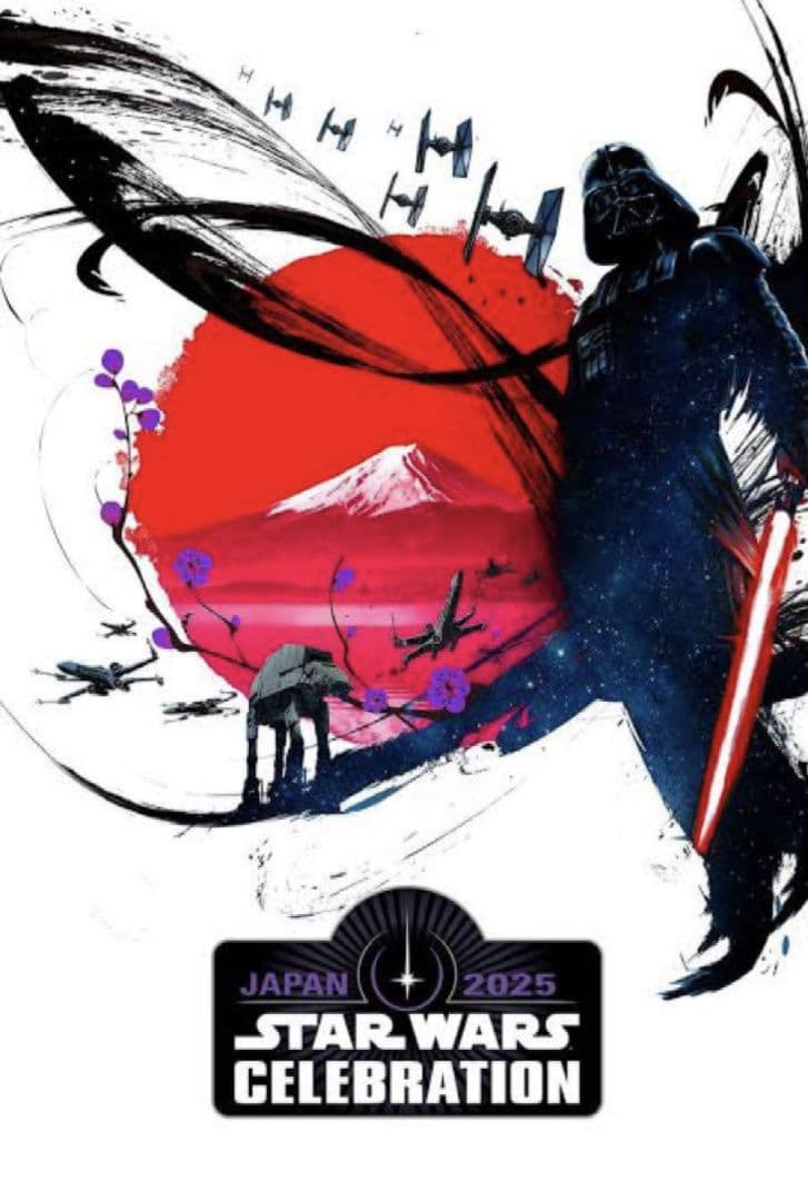 スターウォーズセレブレーション公式パンフレット スター・ウォーズ セレブレーション ジャパン2025」ホットトイズ