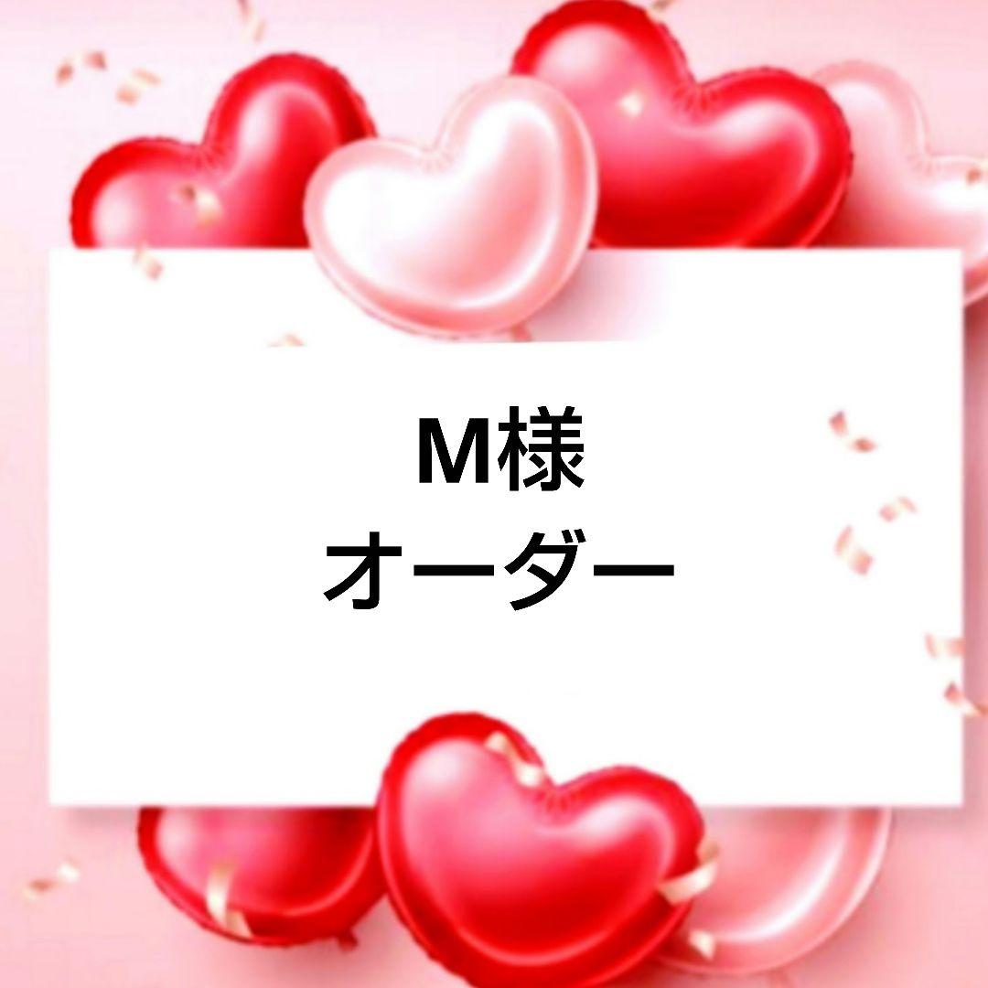 M様オーダー★　蓄光　桜　レジンチャーム　ミニチュア　猫ぱん　猫カフェ　軽量粘土 M様オーダー☆ 蓄光 桜 レジンチャーム ミニチュア 猫ぱん 猫カフェ