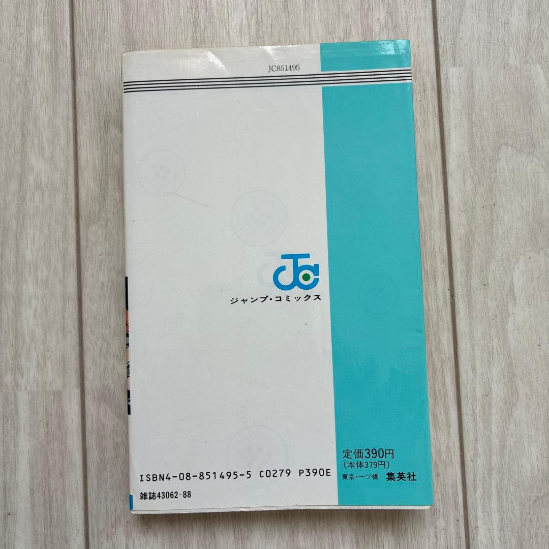 初版】ドラゴンボール 36巻 旧カバー 単行本 鳥山明【匿名配送