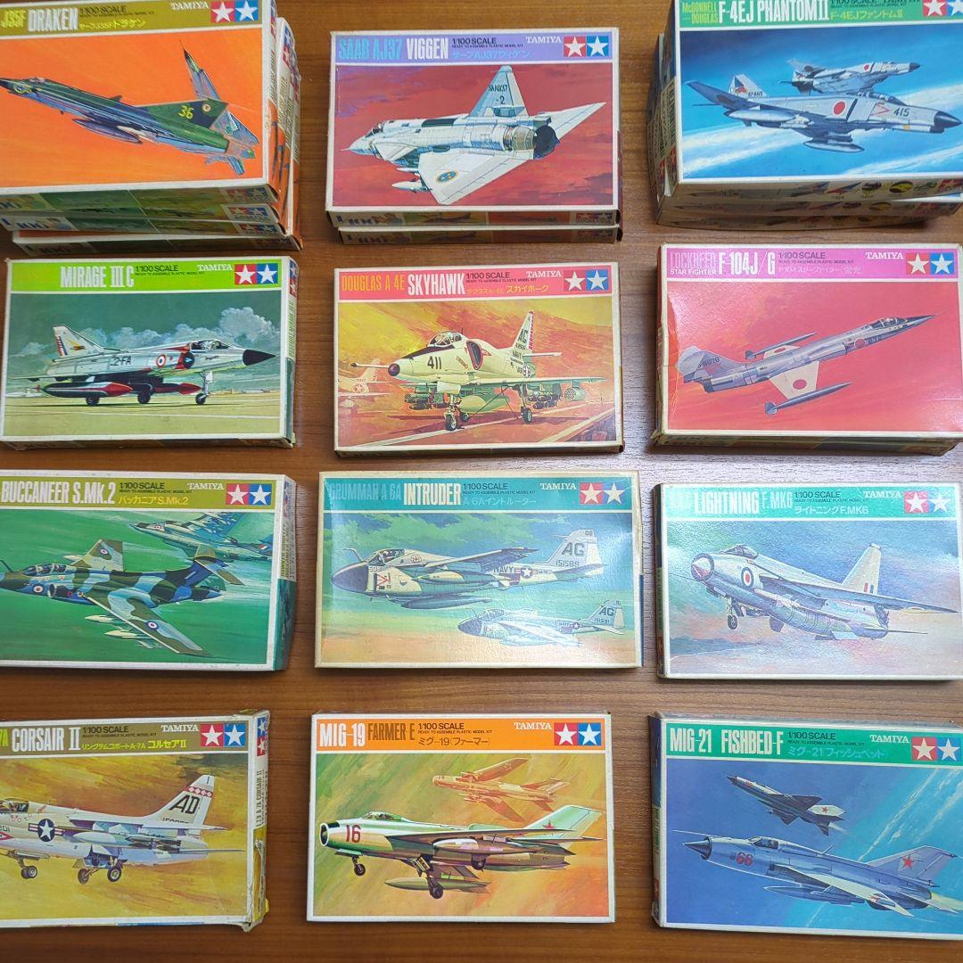 △5000円引き 当時物 TAMIYA 1/100 戦闘機モデルキットセット売り