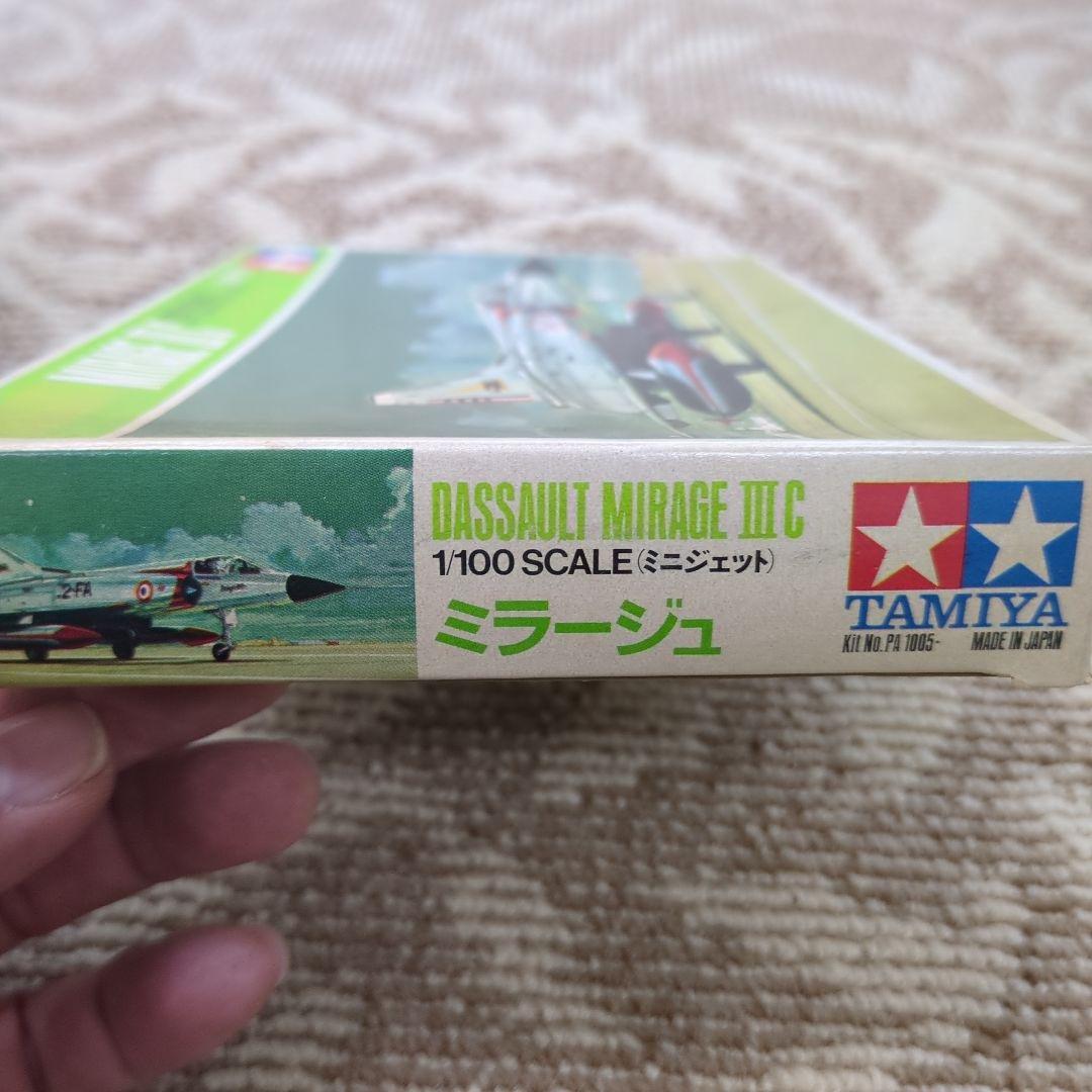 △5000円引き 当時物 TAMIYA 1/100 戦闘機モデルキットセット売り