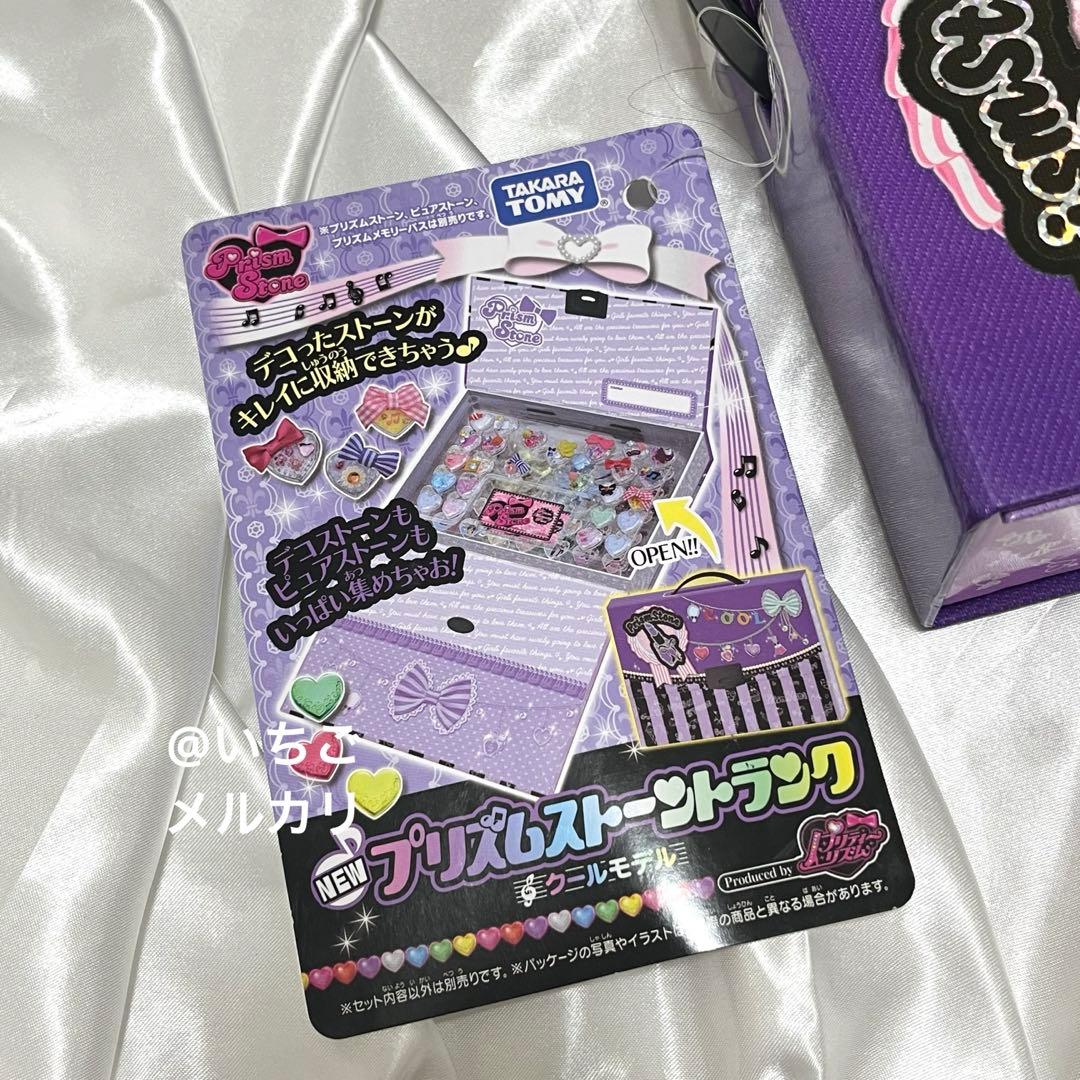 新品未使用】 プリズムストーントランク クールモデル - メルカリ