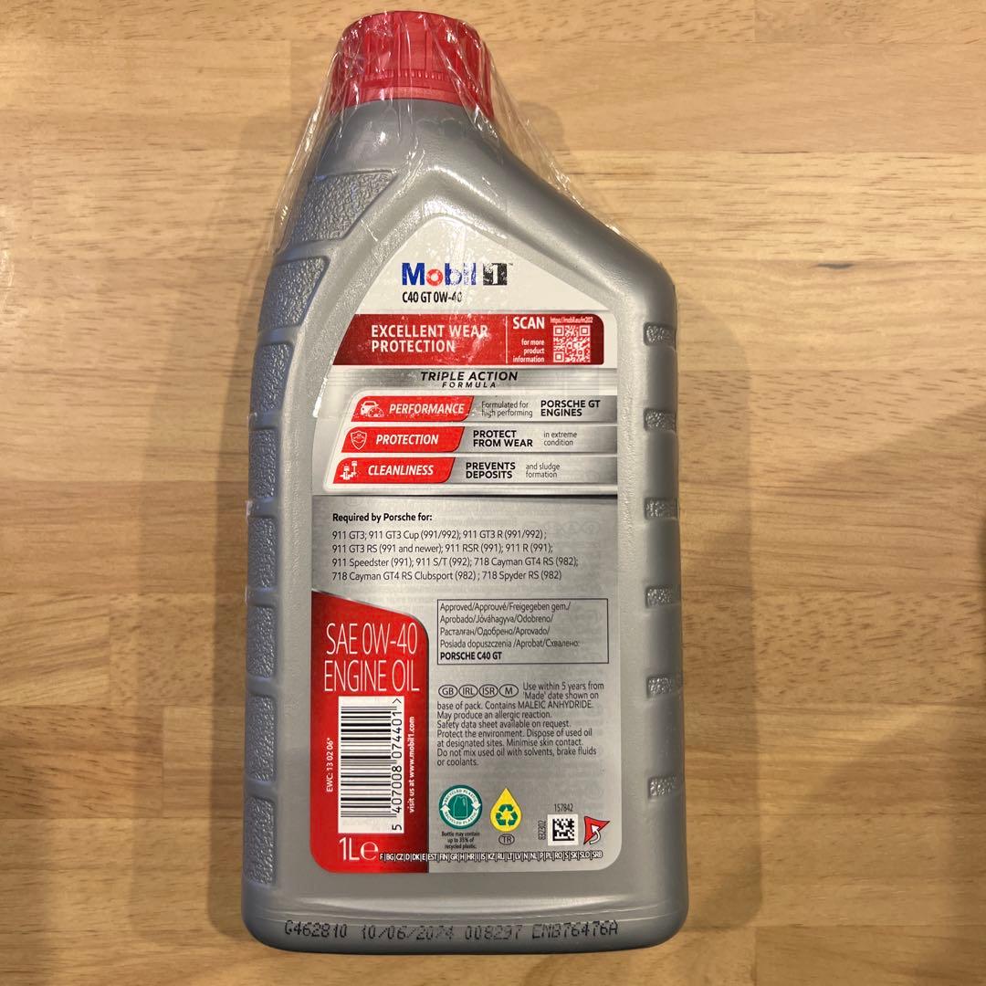 モービル1 Mobil 1 C40 GT 0W-40 1L×6本 - メルカリ