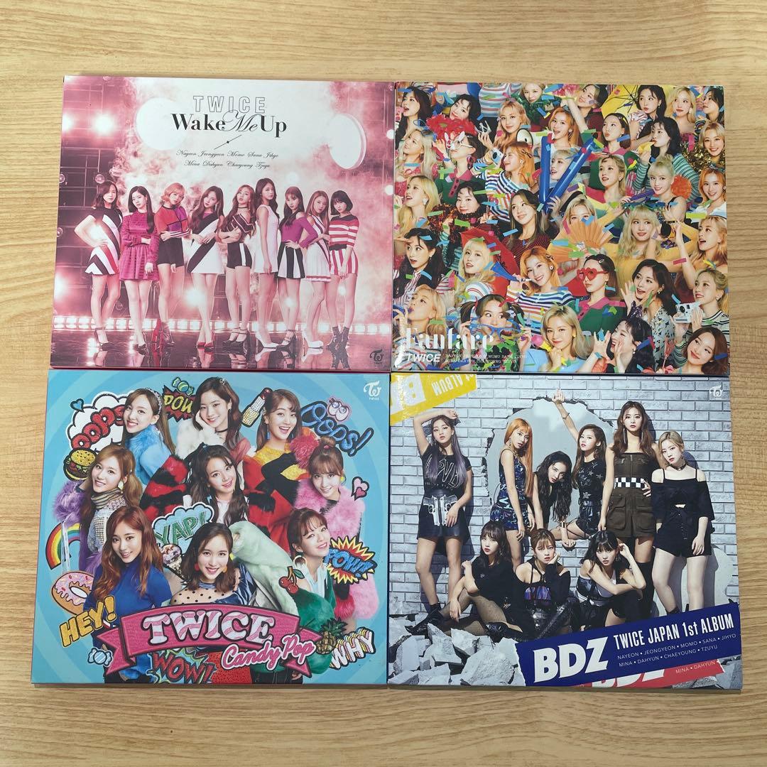 TWICE アルバム 4枚セット 早めに売り切りたいので値下げ交渉歓迎