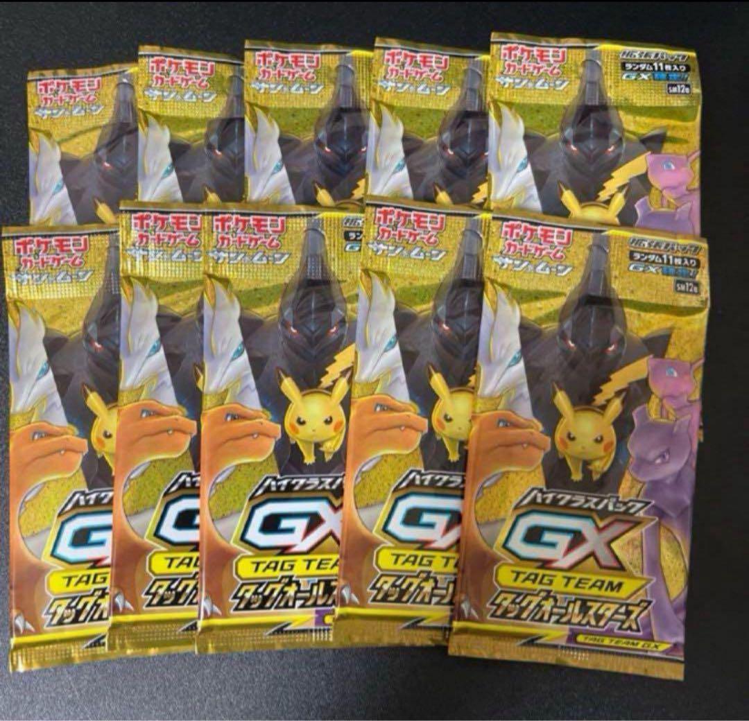 ポケカ　タッグオールスターズ　10パック SM】ハイクラスパック「TAG TEAM GX タッグオールスターズ」(1パック