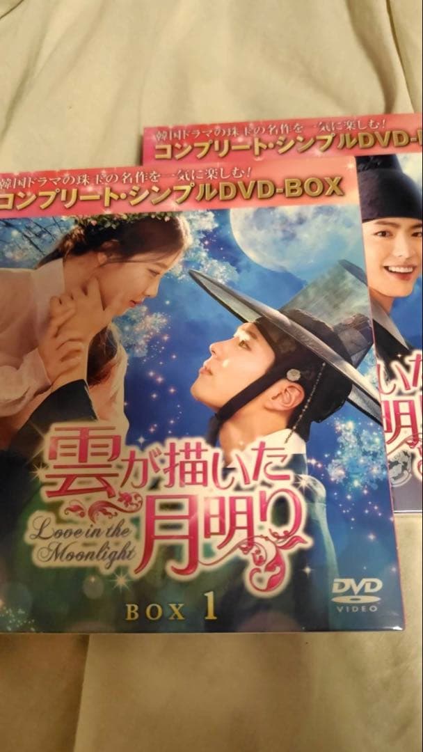 雲が描いた月明りBOX1.2コンプリート・シンプルDVD-BOX〈期間限定生産