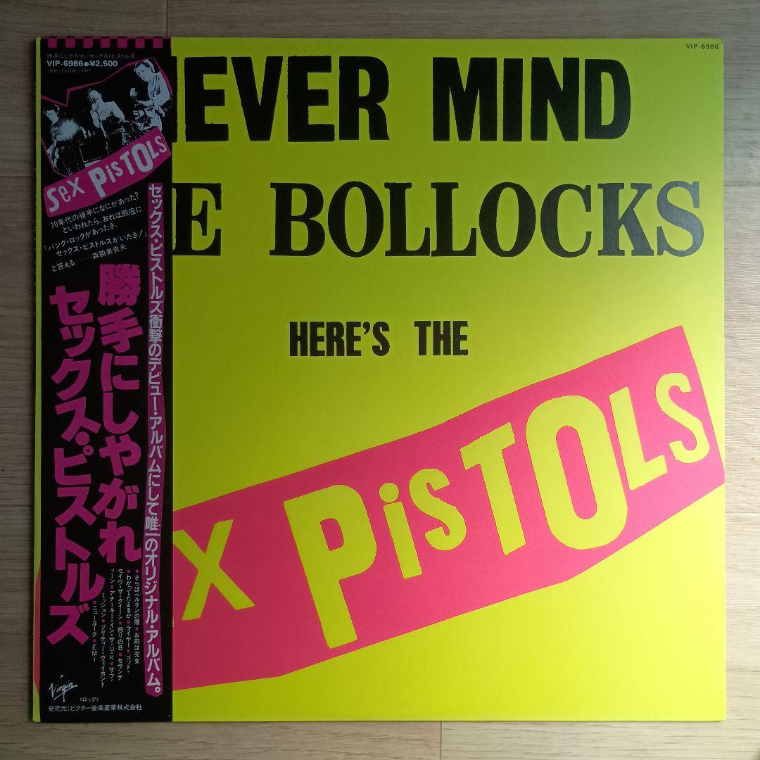 LP】SEX PISTOLS NEVER MIND THE BOLLOCKS - メルカリ