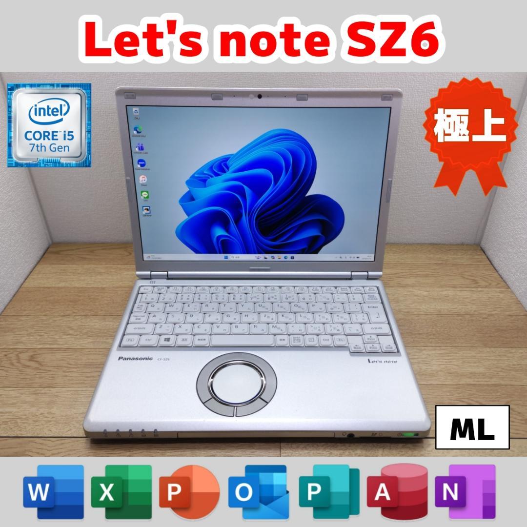 ML：Let's note SZ6 Win11 i5 SSD Office付き Let's note SZ Panasonic CF-SZ6 シルバー Core i7 Microsoft Office