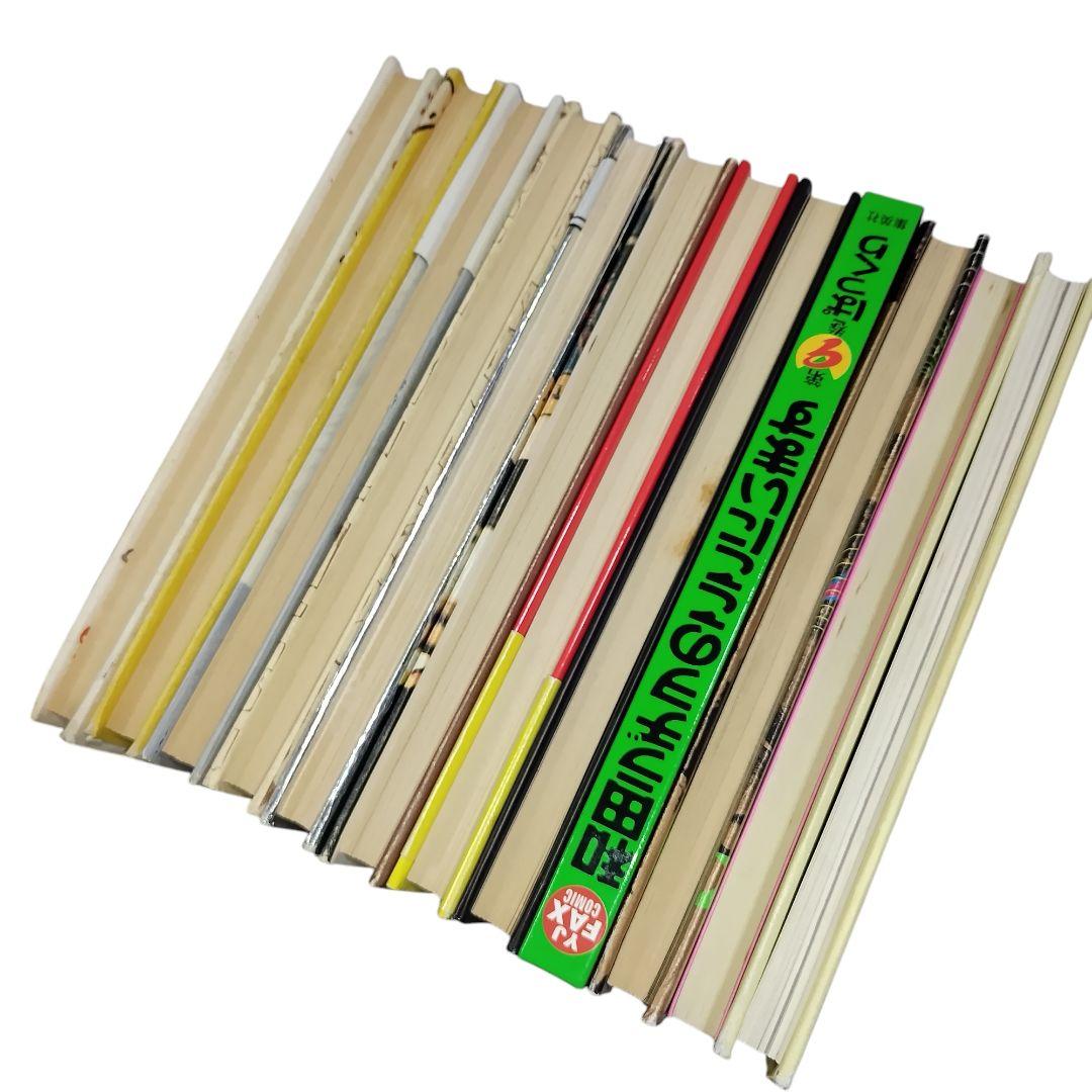 和田ラジヲのここにいます 1〜9巻セット 他3冊 まとめ売り - メルカリ